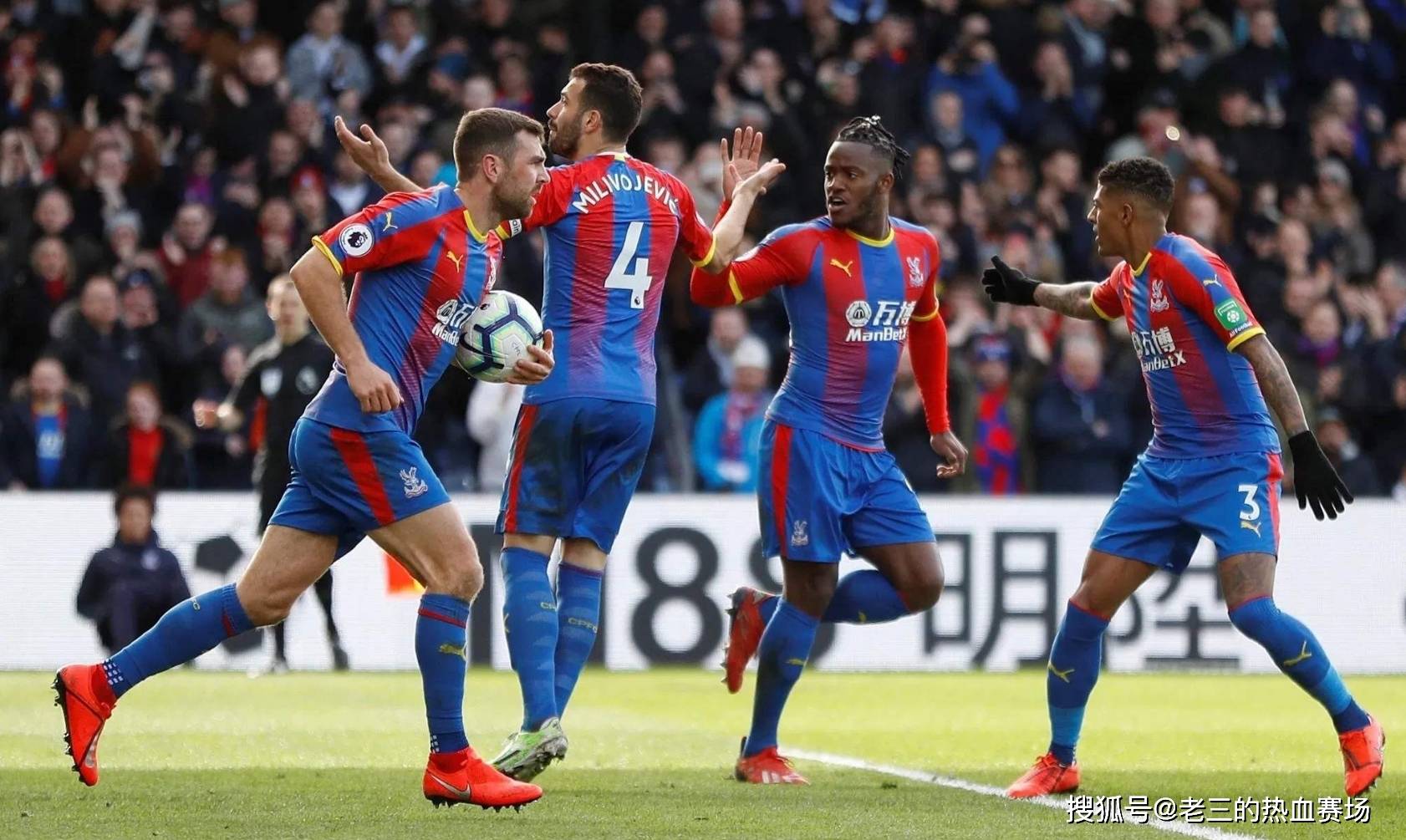 英超风云 英超风云